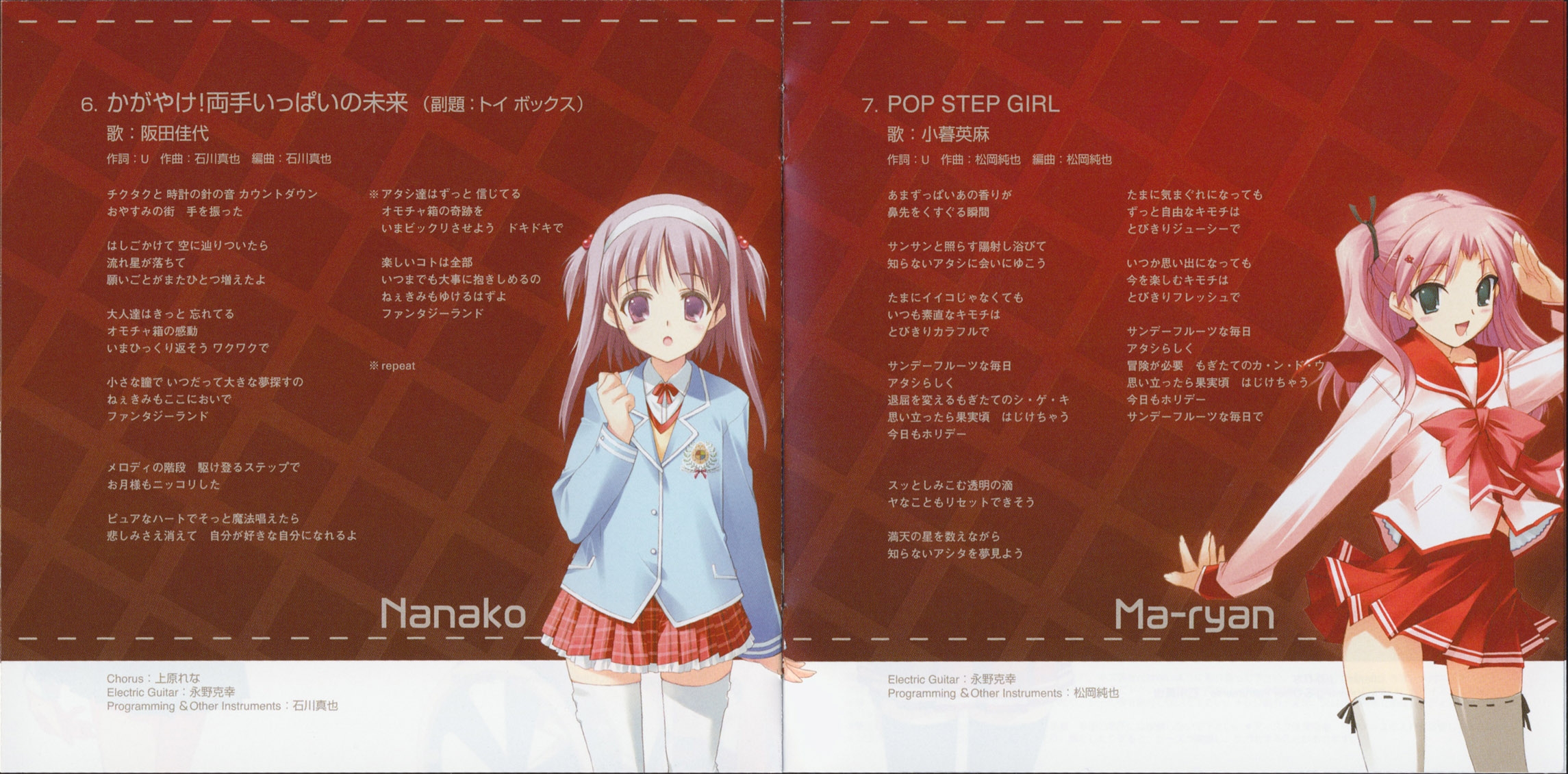 ToHeart VOL.2: TV ANIMATION トゥハート ToHeart2/Animation - NamuWiki